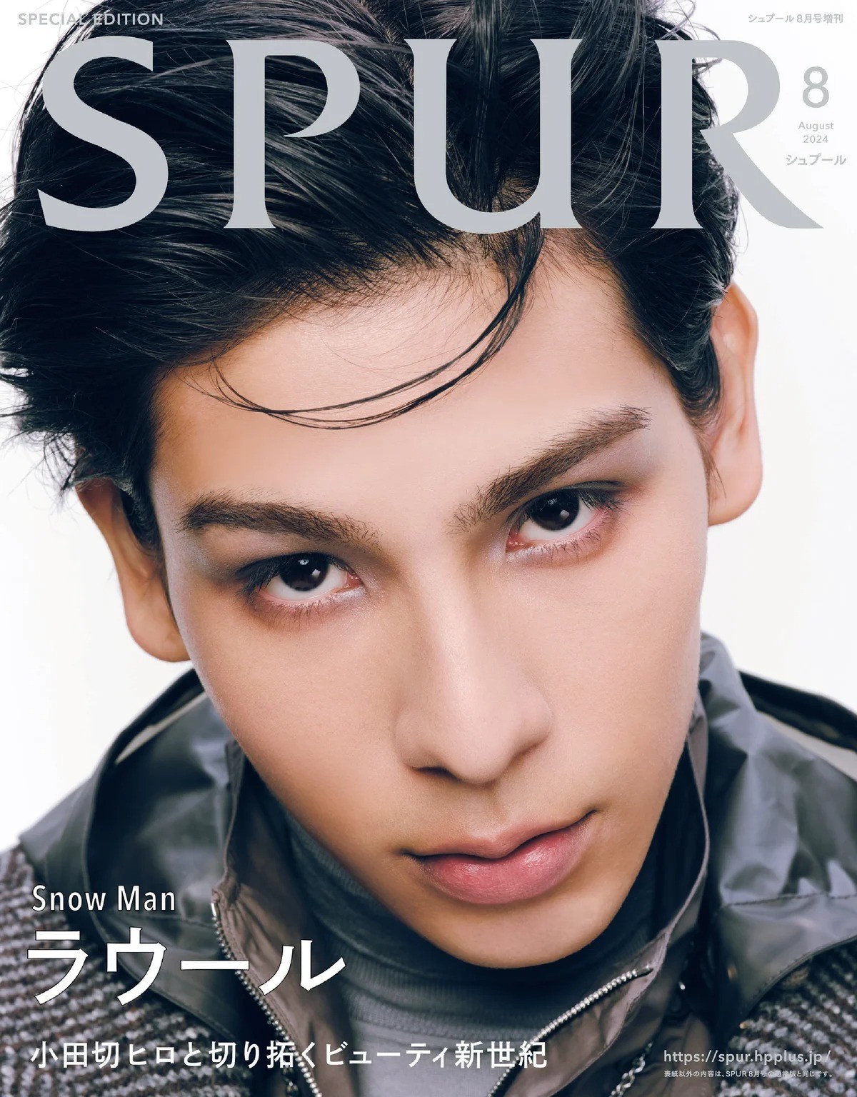 レア雑誌★ＲMＫメイクアップ特集（1996年4月SPUR増刊号） レア雑誌☆RMKメイクアップ特集（1996年4月SPUR増刊号）