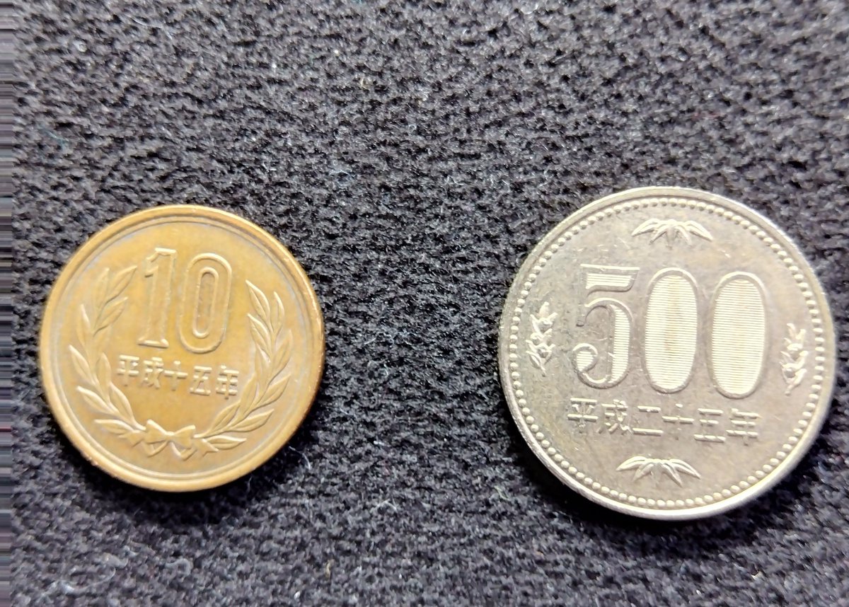 やはり、コイン磨きはピカールが一番だすな 海外コインなら「いぶし銀」もおもむきがあるけど、日本の硬貨はピカピカの方が楽しいし、リテンションバニッシュでの残像効果が大きいよね〜  わ～い ピカピカになった！ ・