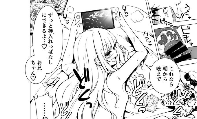 【FANBOX】と【Fantia】更新しました!  

『6月14日進捗報告
(今週はサキュバス3巻ペン入れめっちゃ進んだ…!)
&七夏8巻、配信手配終了…!』
です…!

このペースでガンガンいきたいぜ(;'∀')

【FANBOX】 https://t.co/cVq079Htwt

【Fantia】 https://t.co/C4aaYLyXUD 