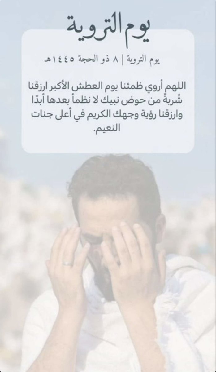 _F0o0_'s tweet photo. #يوم_الترويه https://t.co/LQ98LFJryC