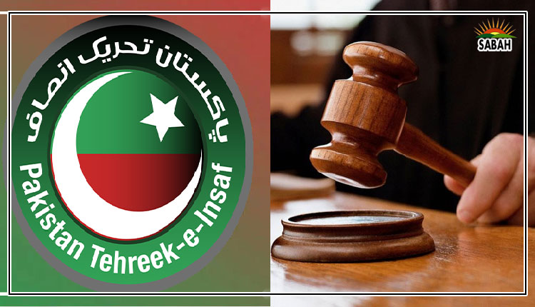 SabahNewsPk's tweet image. سیشن کورٹ اسلام آباد نے لانگ مارچ توڑپھوڑ کیس کا تحریری فیصلہ جاری کردیا
sabahnews.net/archives/194403
#SessionsCourt #Islamabad #LongMarch
