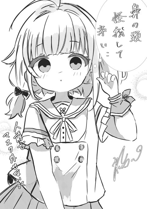 今の私 