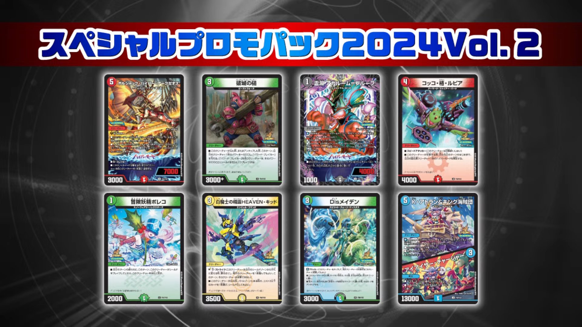デネブログ on X: デネブログ on X:
