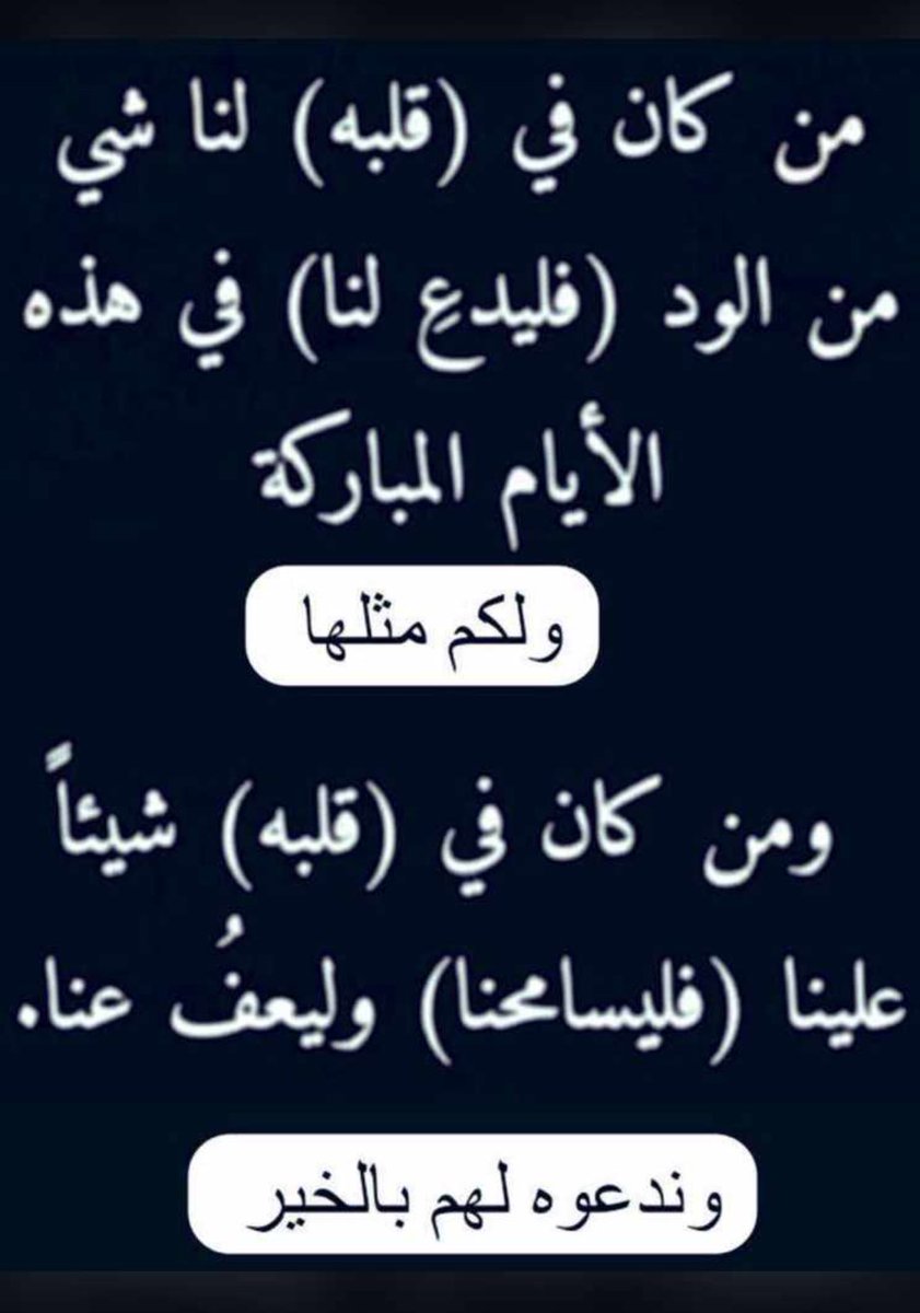 ابو نواف tweet media