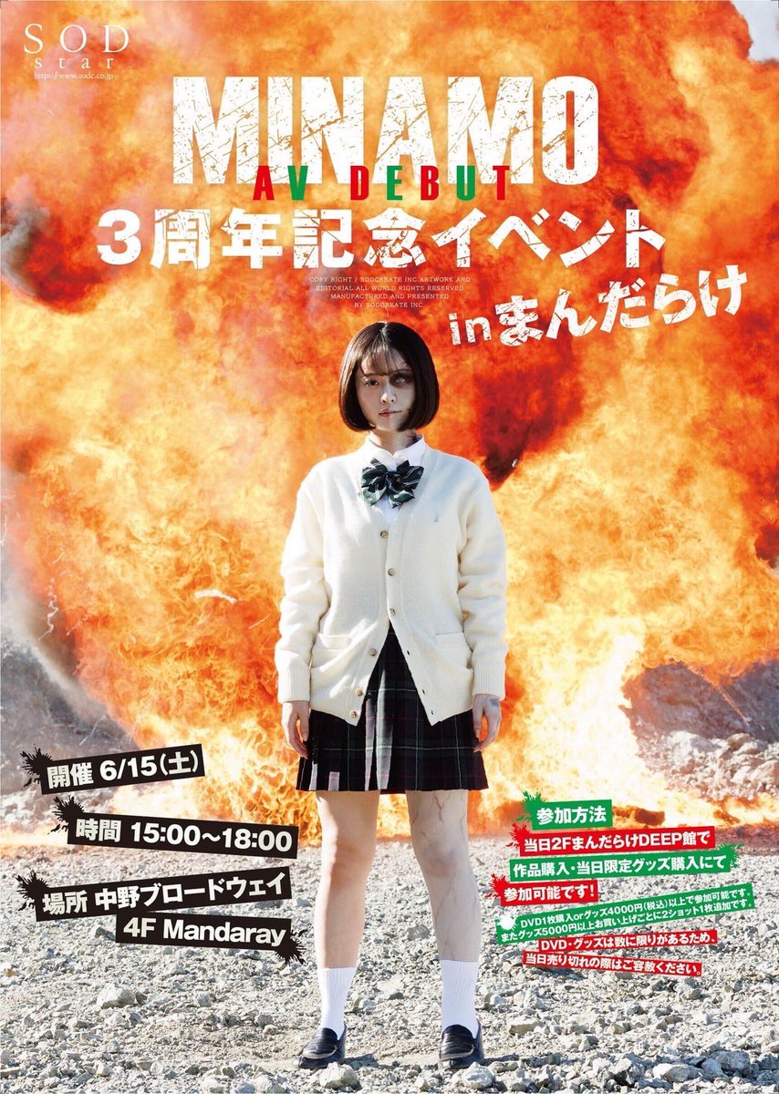 まってます！！ https://t.co/hRY29QSnhS
