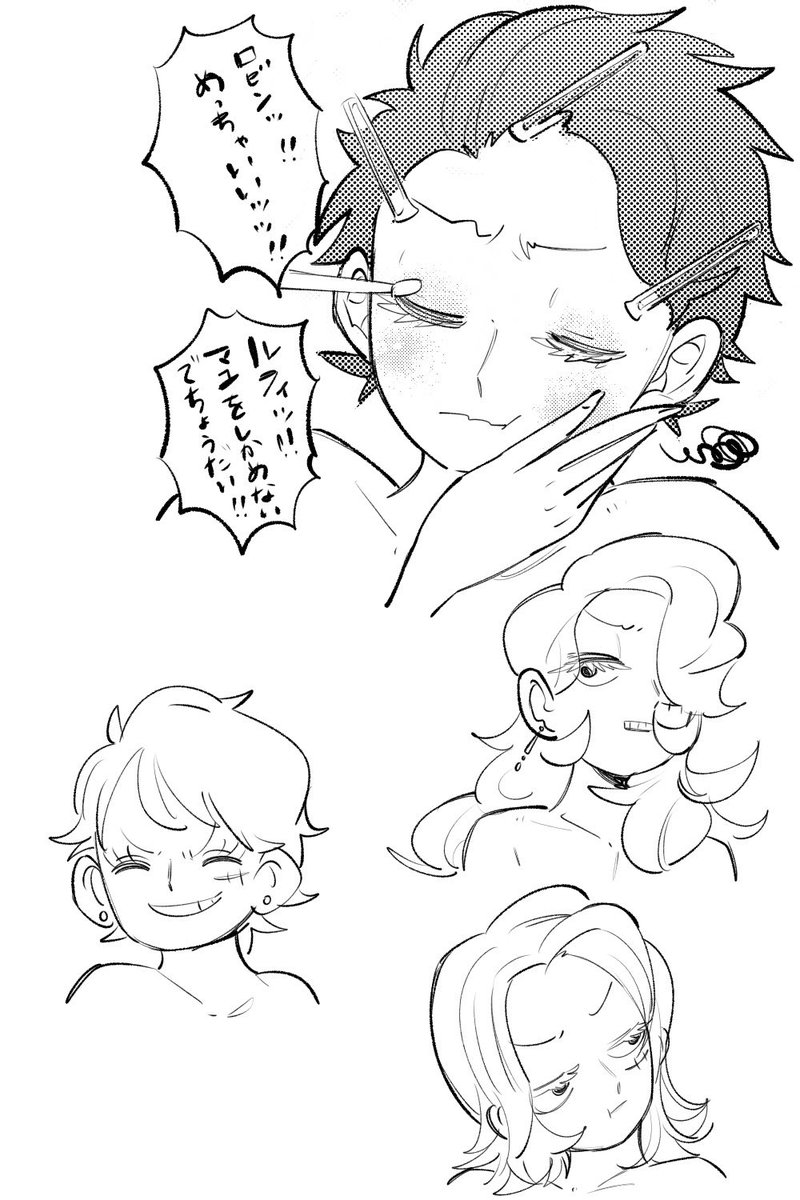 つづき(2/2) 