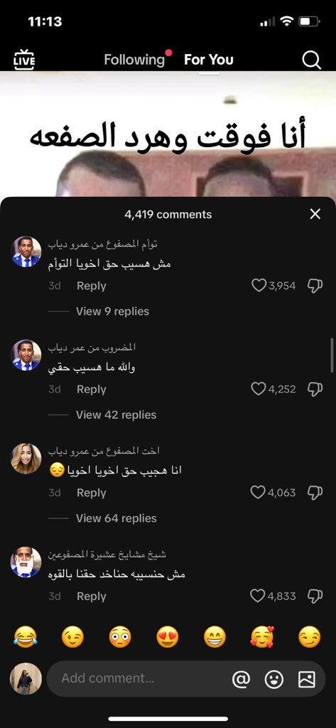 farahelbayarr's tweet photo. https://t.co/JYuZs3ruey
