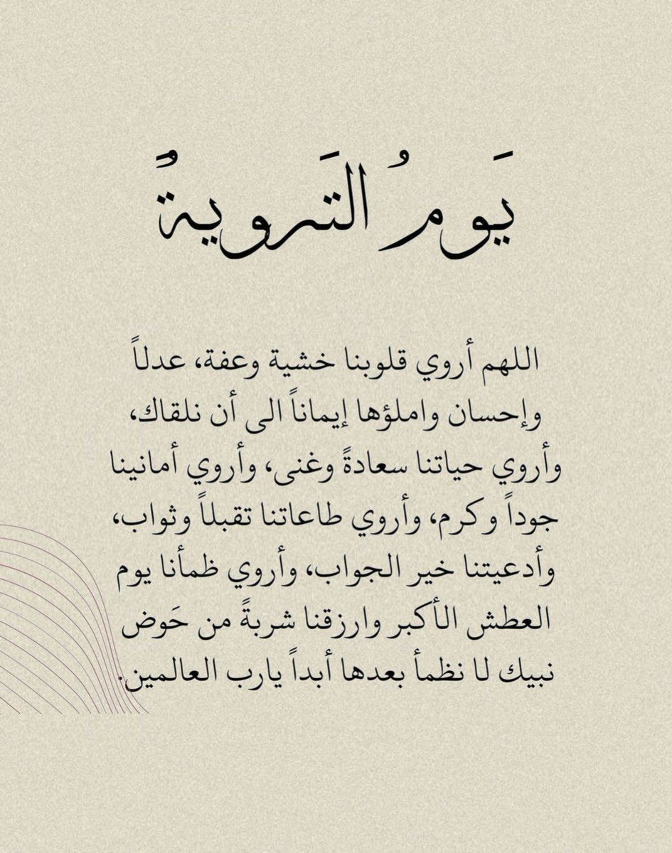 Mushari007's tweet photo. #يوم_Iلجمعه 
#يوم_الترويه https://t.co/gKCEzyuEnx