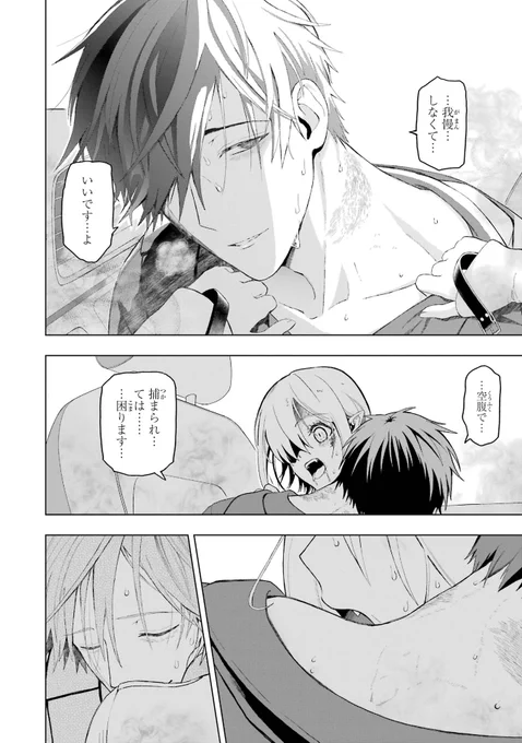 (16/16) 