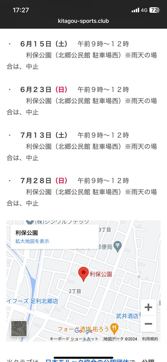 naozo (@sn7244721369) on Twitter photo 