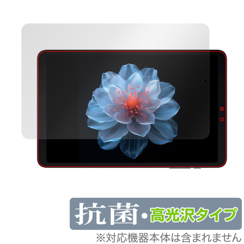 ALLDOCUBE iPlay 60 mini Pro 専用保護フィルム各種の発売を介しました