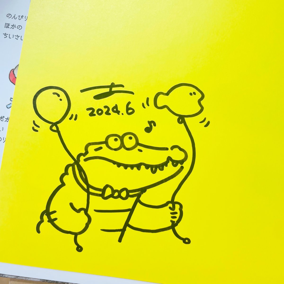 6/21発売の絵本『ゆるワニ ビビ くちのとじかた、おしえてください』の