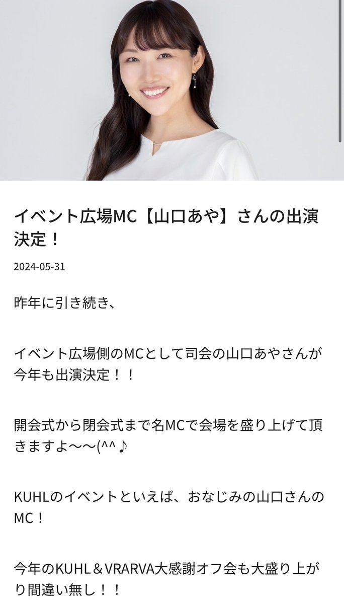 ayayamaguchi's tweet photo. オートサロンとこのオフ会と。
半年に一度会える、KUHLJAPANの皆様*\(^o^)/*
静岡方面向かっていますぜ〜🤓✨
楽しみ楽しみ🥰‼️✨

詳細
https://t.co/sQFMYotgLX

#KUHLJAPAN
#VRARVA
#オフ会　#MC https://t.co/onyR80PT9p