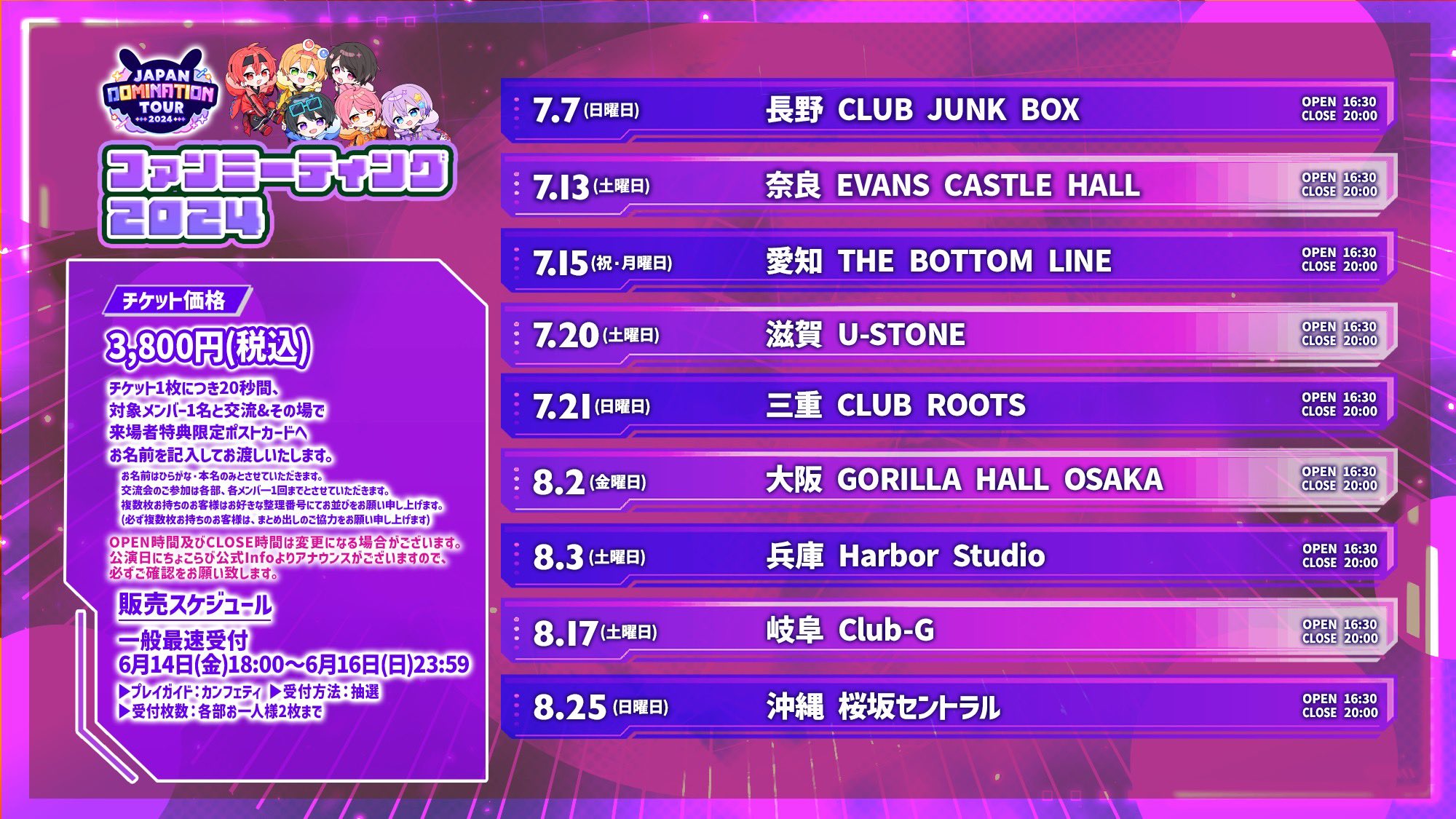 ちょこらび🍫🐰【公式】 on X: 