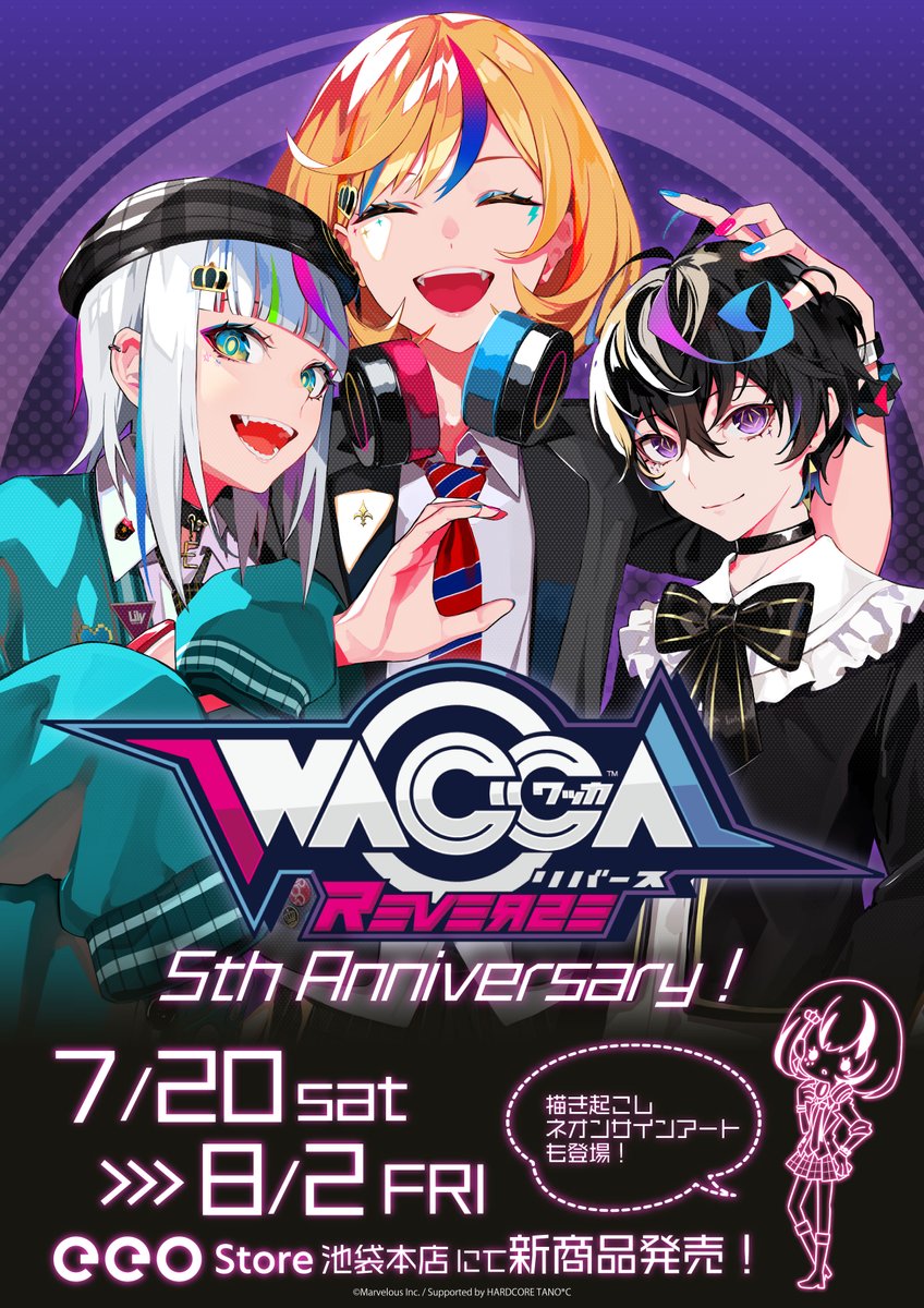 WACCA公式 (@WACCA_official) / X