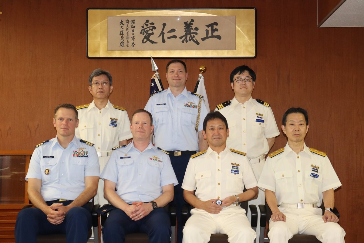 防衛庁公報 第641号 運航受託 - 鹿児島国際航空