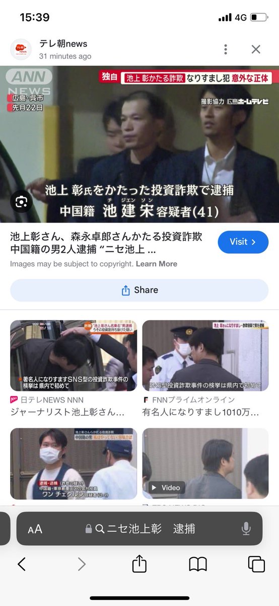 hirotake0903's tweet photo. 学会の店長捕まったってまじか...

https://t.co/VHXYfKvMP6 https://t.co/EGQWMr9glo