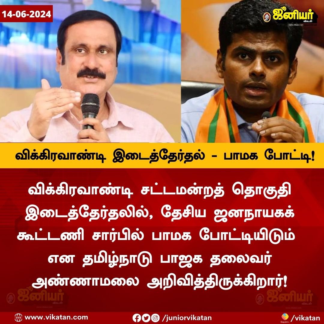 vinobha's tweet photo. சம்பவம் இருக்கு!!! 

கதற்வங்க நல்லா கதறுங்க…. https://t.co/MrbpJHoTHr