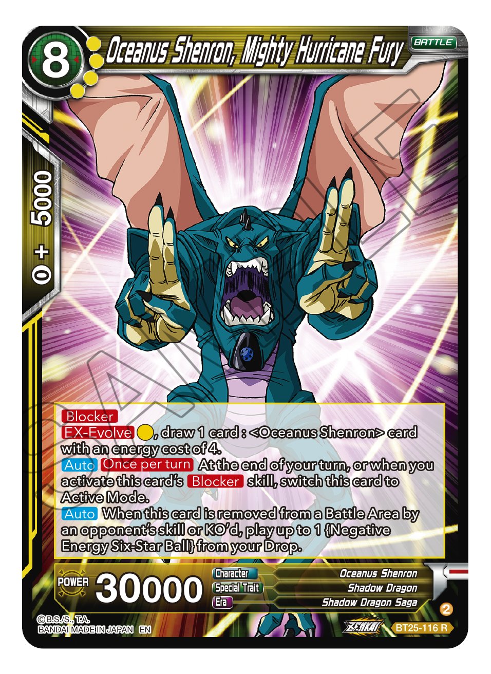 ssj チェンジングカード Dragon Ball Super Card Game MASTERS على X: 