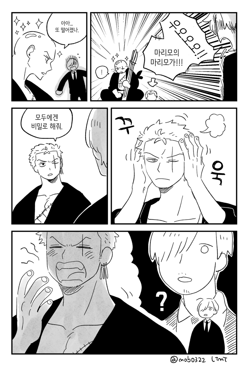 오늘 꾼 꿈 