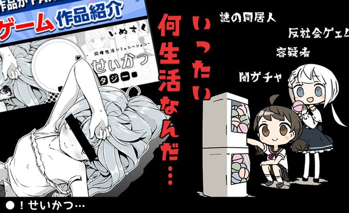 前回の仕打ち…
https://t.co/gNCuNDY2M1 