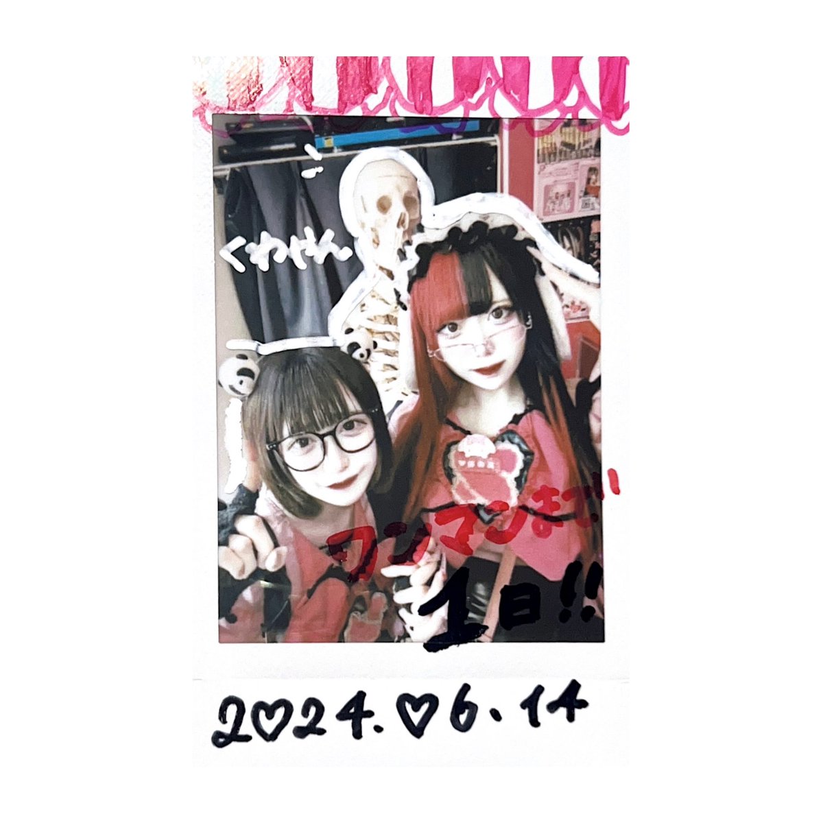 NAOKI_koncafe's tweet photo. ワンマンまで残り1日
あのね❤(@anone3zzZ )とれいるちゃん🩷(@rerunyan_uo_ou)
#キュアレス
#CURELESS
#CUЯELESS
仲良しケモミミ(?)コンビ
明日、楽しみ!!
sチケ今日まで
https://t.co/kX4ClPI4Jm https://t.co/YWsAyknD41