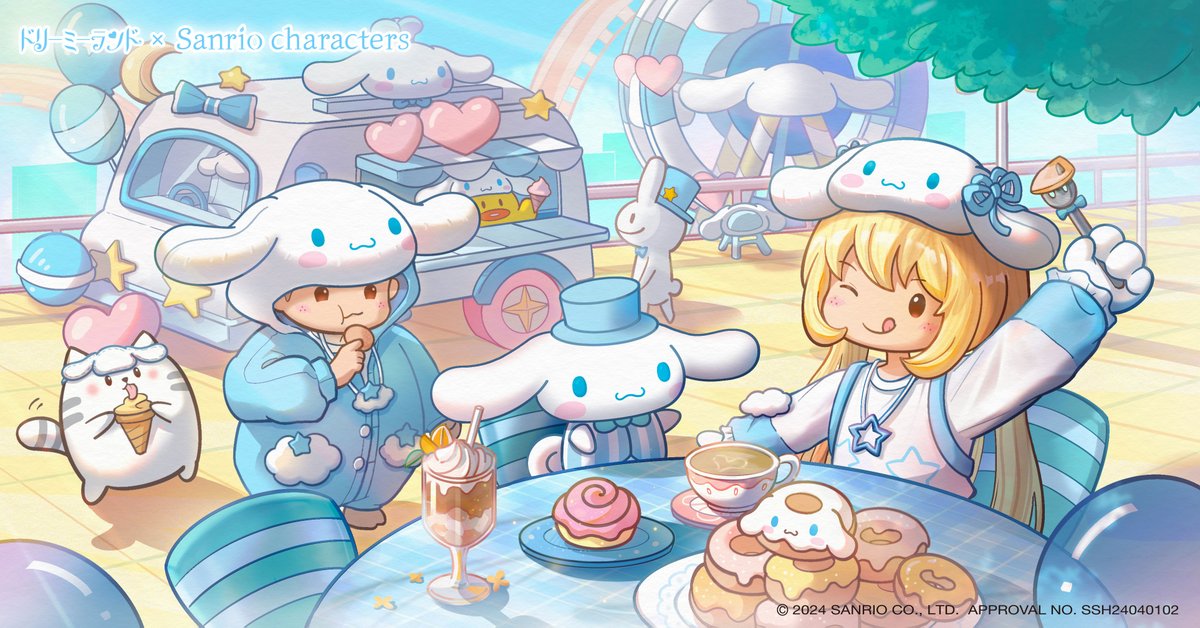 dorimiland's tweet image. 【ドリラン×サンリオ コラボ】

なんと素敵な雲夢の楽園た✨

また、RT100達成でプレイヤー全員に秘密コードをプレゼント～🎁
締切：7/12(金)23:59まで

#ドリラン #コラボ #サンリオ #シナモロール