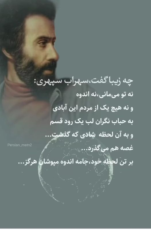 Freydoon Tehrani AF.P (r) tweet media