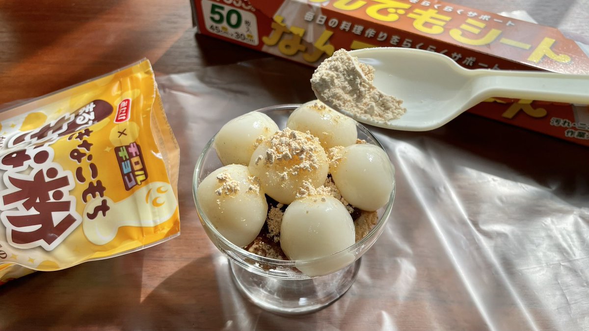 i_wrap_official's tweet photo. #なんでもシート は、
料理やお菓子作りにオススメ✨

汚れやニオイを防いだり、
成形や置き場の確保に使えます。

最近ではホビー業界でも人気です。
塗装や粘土をこねたり。工作にも👌

ラップよりコシがあって、
シート同士がくっつかないです。

引っ付いたりする、
ストレスから解放されます☝️ https://t.co/duu1mADgE4