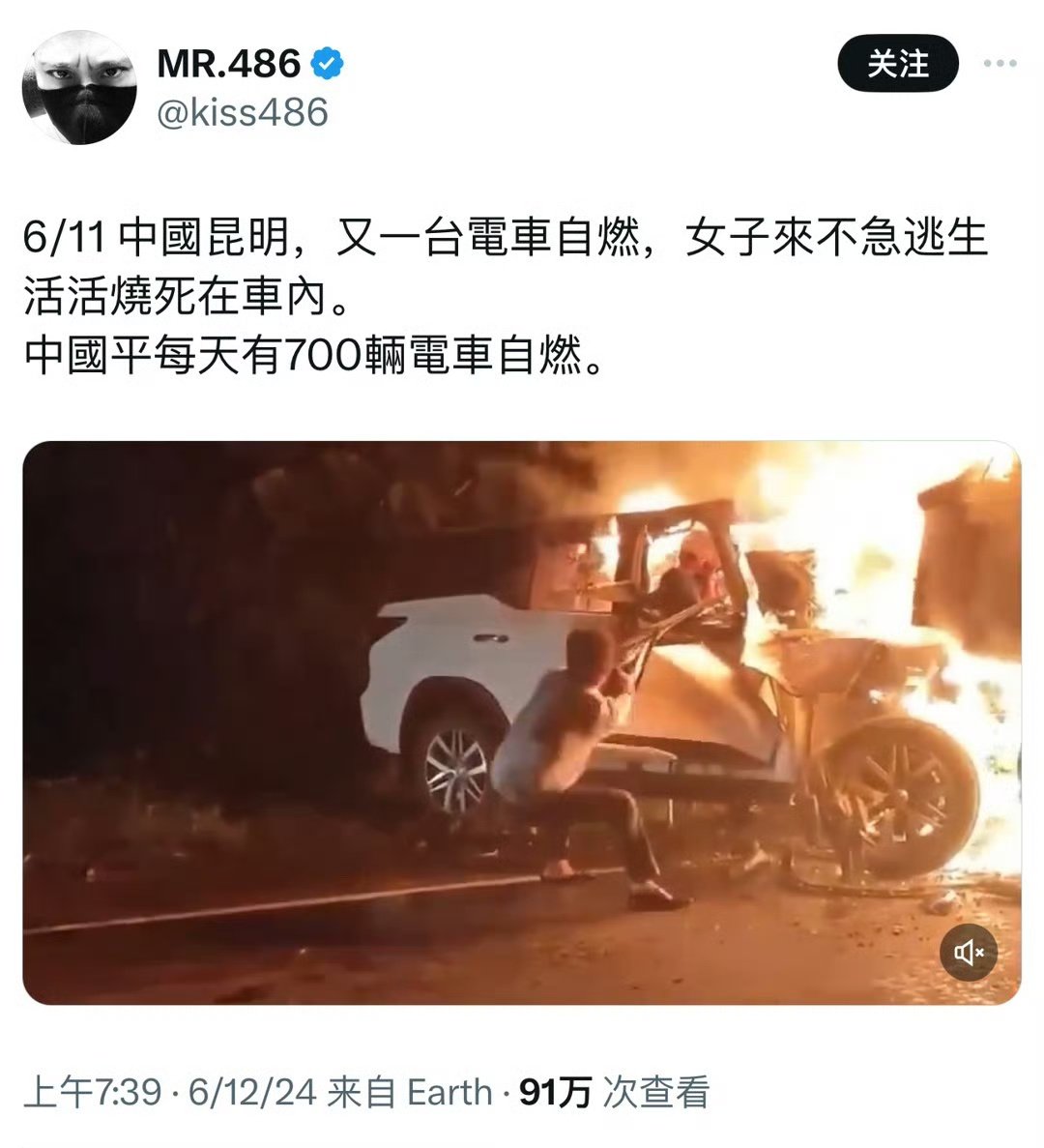 LM62710's tweet photo. 印度车祸变成昆明，日本车变成中国车 https://t.co/HQ9JVZicoo