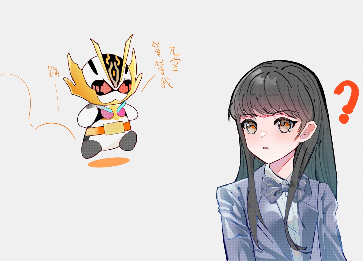 仮面ライダーガッチャード #宝りん 今天的