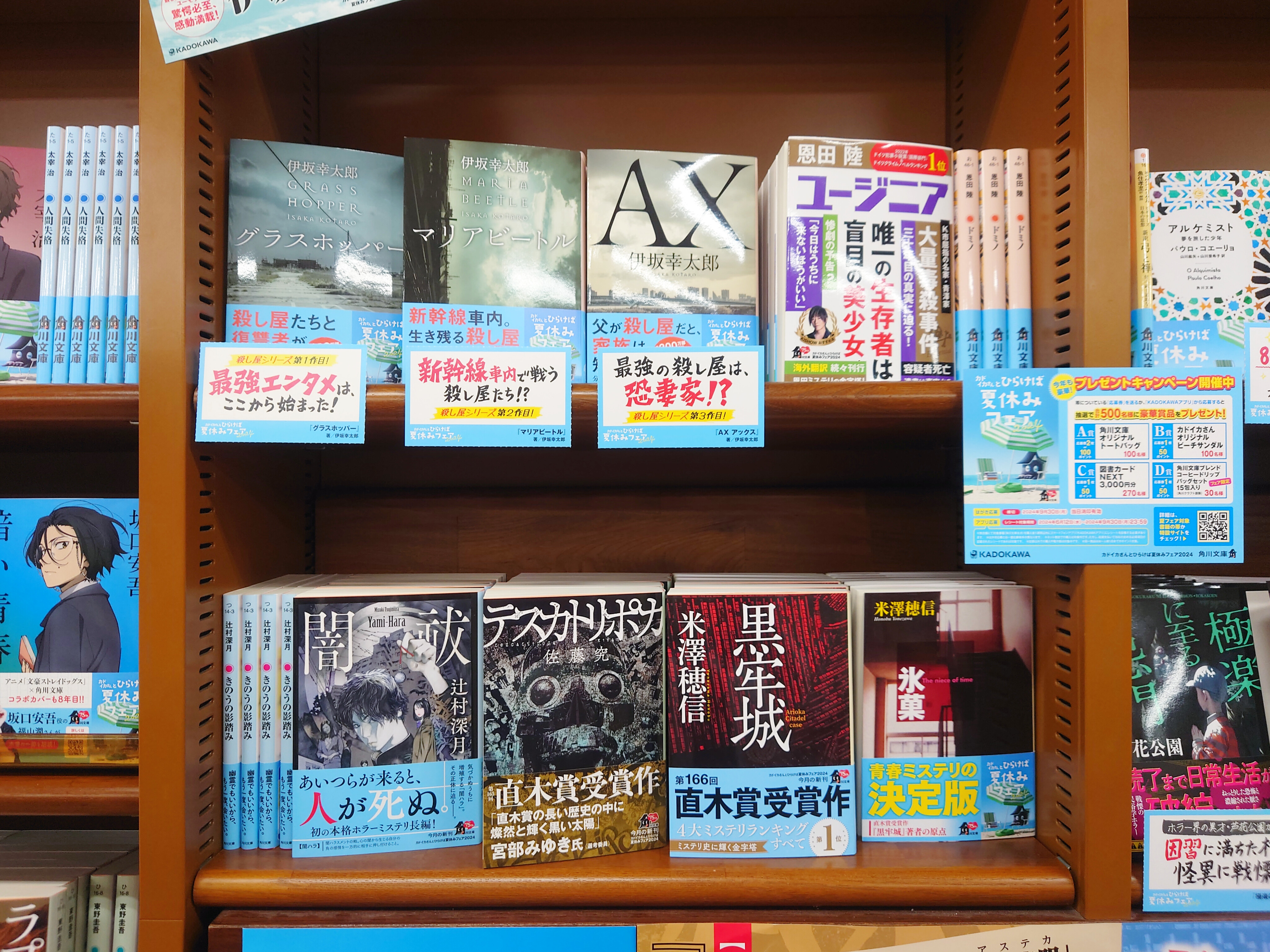 MARUZEN&ジュンク堂書店 梅田店 【茶屋町】 on X: MARUZEN&ジュンク堂書店 梅田店 【茶屋町】 on X: