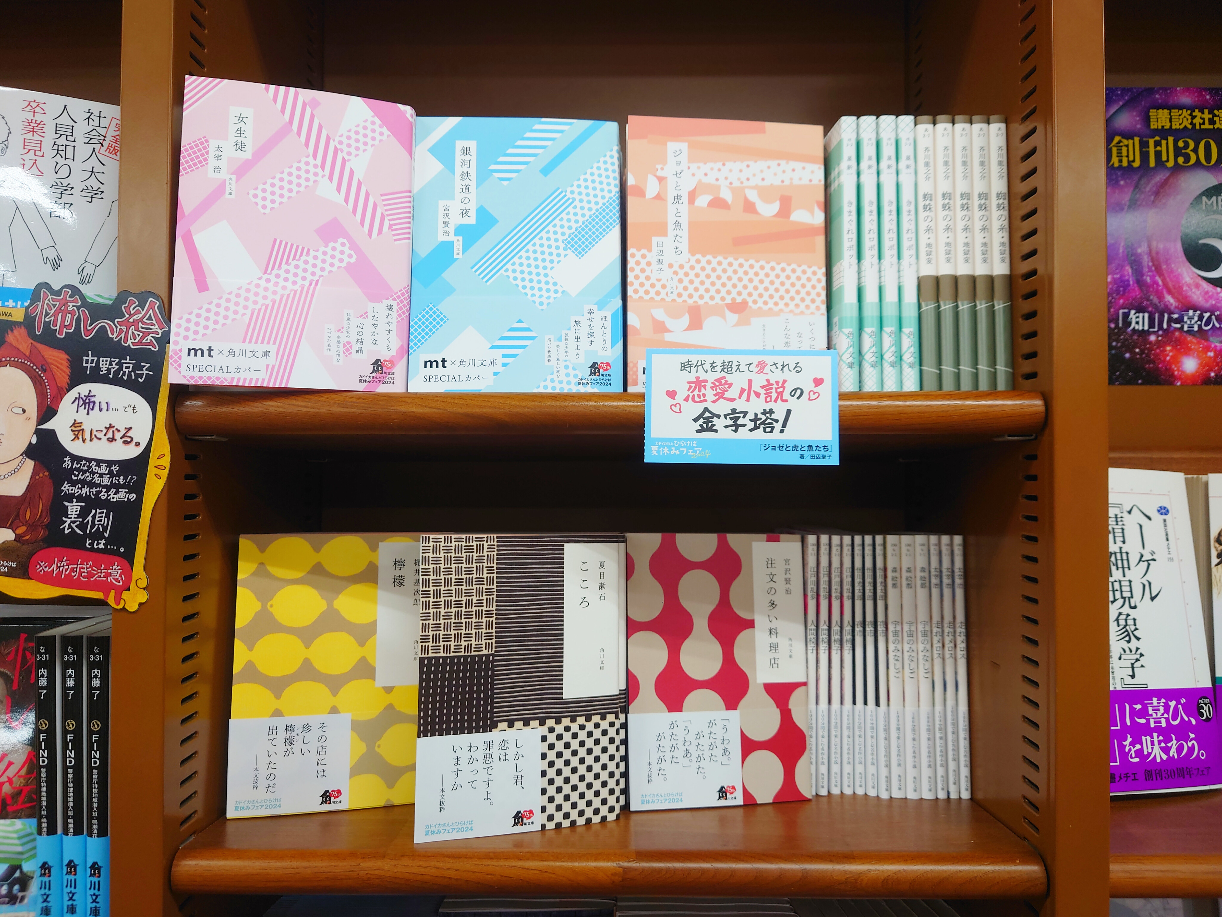 MARUZEN&ジュンク堂書店 梅田店 【茶屋町】 on X: MARUZEN&ジュンク堂書店 梅田店 【茶屋町】 on X: