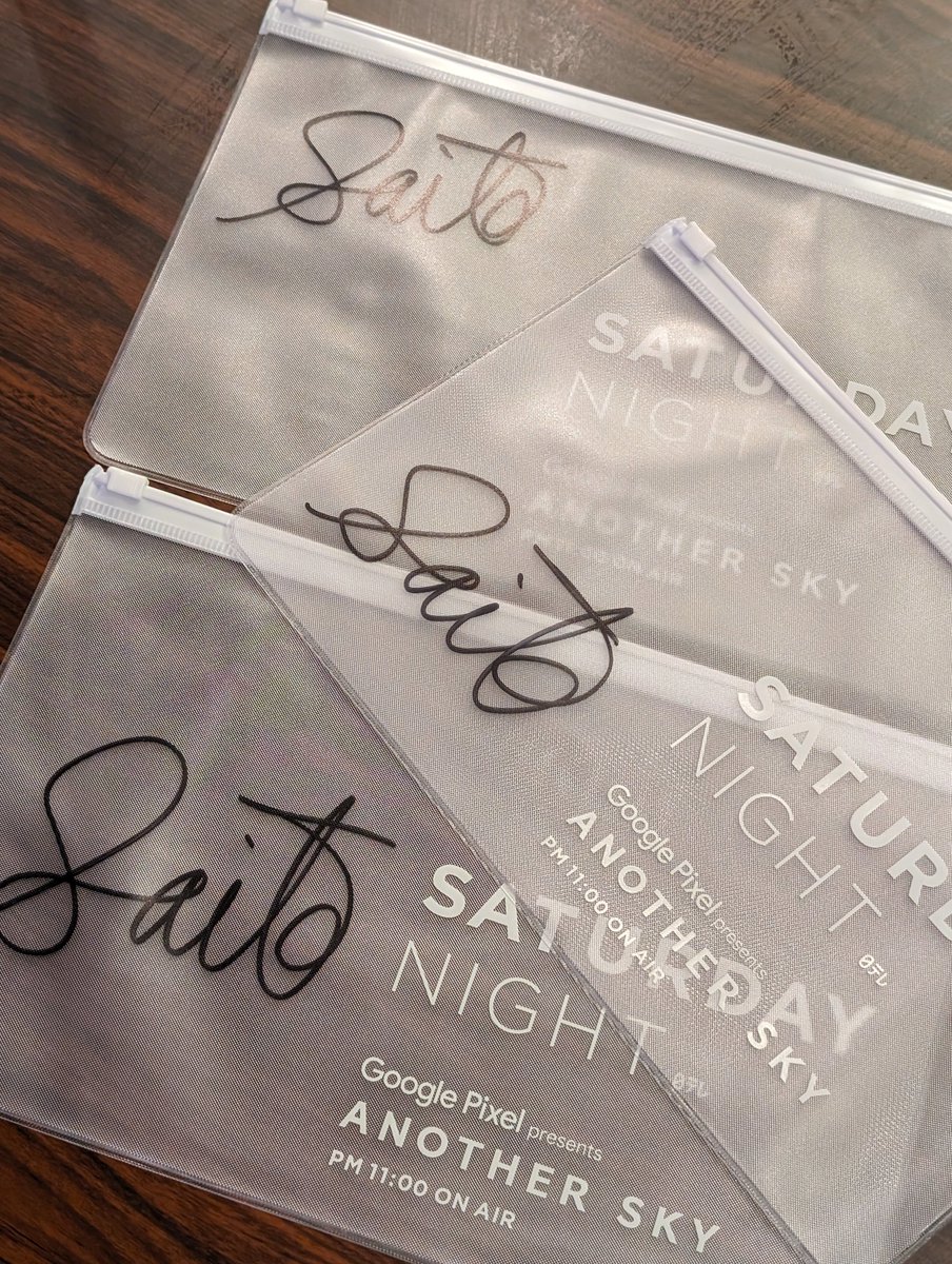 ⚾️プレゼント予告⚾️／ #斎藤佑樹 さんのサイン入り 番組特製