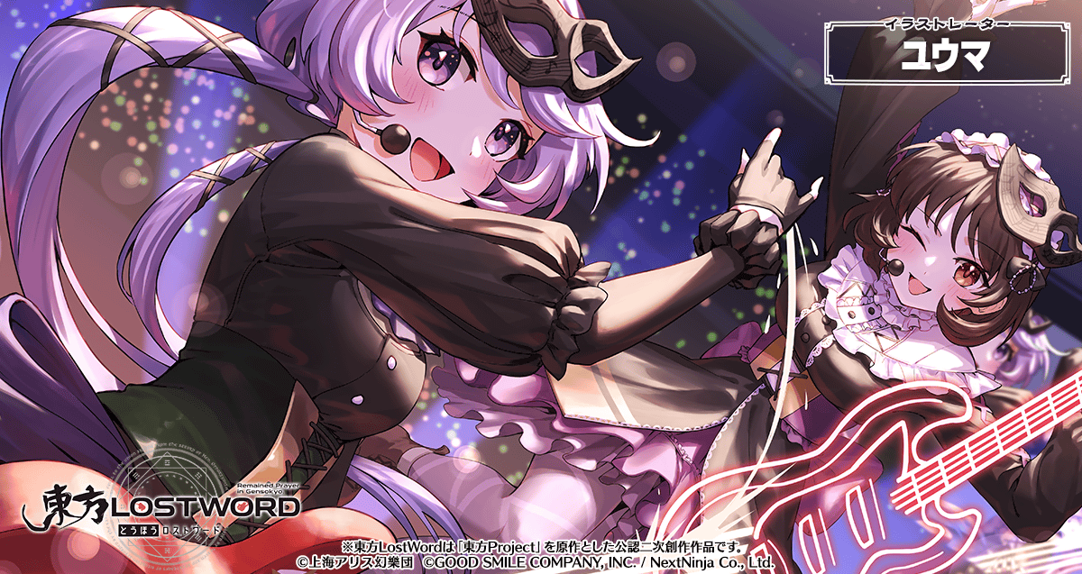 🖼️絵札イラスト紹介 《イラストレーター》 ユウマ 《キャラクター