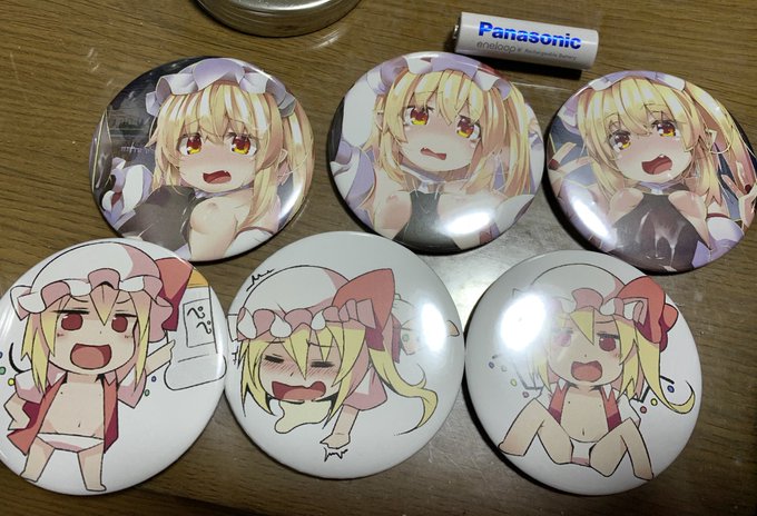 明日の東方桃源郷で頒布するクソデカエチチ缶バッチ作ってる(右上のが比較の単三電池
アクスタと本or抱き枕カバーのおまけにつけようかな 