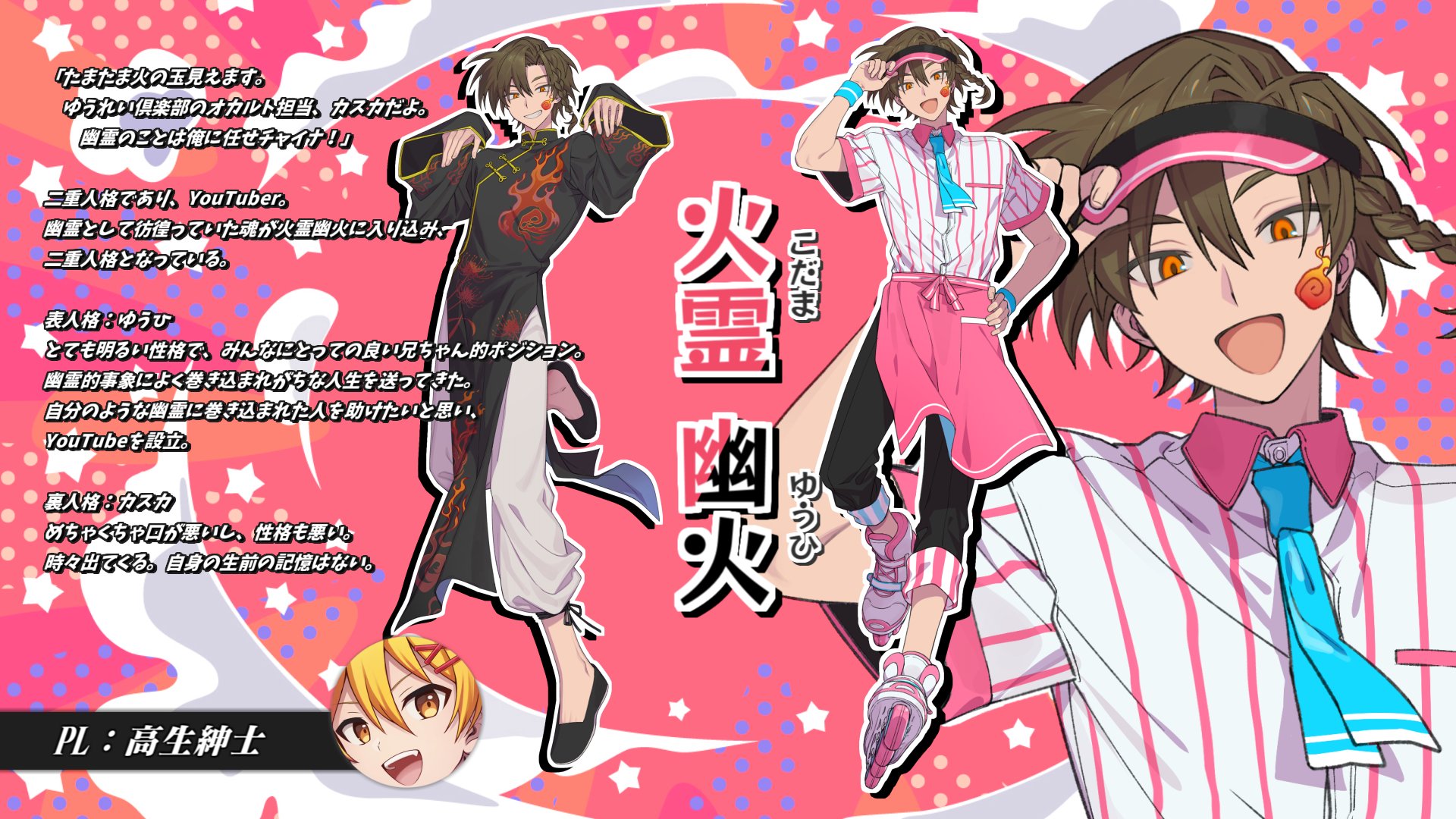 高生紳士 on X: 高生紳士 on X:
