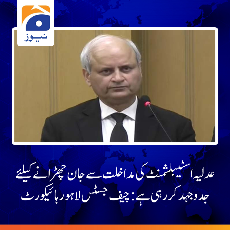 geonews_urdu's tweet photo. عدلیہ میں مداخلت میں مختلف ادارے ملوث ہیں اور اس مداخلت کا آغاز مولوی تمیز الدین کیس سے ہوا:  جسٹس ملک شہزاد
 مزید پڑھیں:https://t.co/97o0YoUufs https://t.co/MOxyyWm8Pv