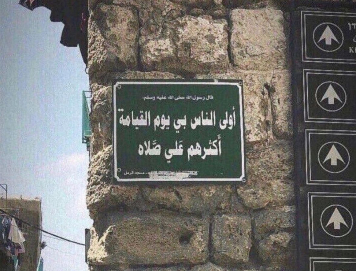 اللهم صلّ وسلّم على نبينا وحبيبنا محمد