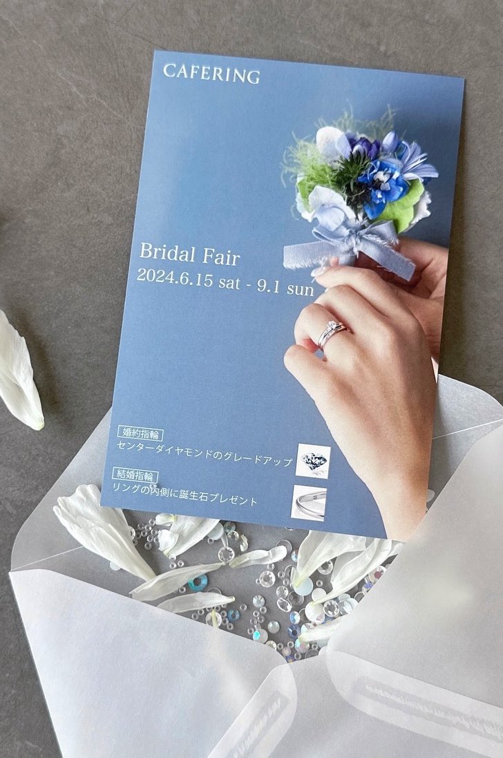 CAFERING1999's tweet photo. 💍ブライダルフェア💍

[開催日] 6/15(土)- 9/1(日)

[開催店舗] 銀座店・全国取扱店

[婚約指輪ご成約特典] センターダイヤモンドのグレードを1ランクUP

[結婚指輪ご成約特典] おふたりのリングの内側に誕生石をプレゼント

https://t.co/sn3psoxrib https://t.co/7chD4PXWhB