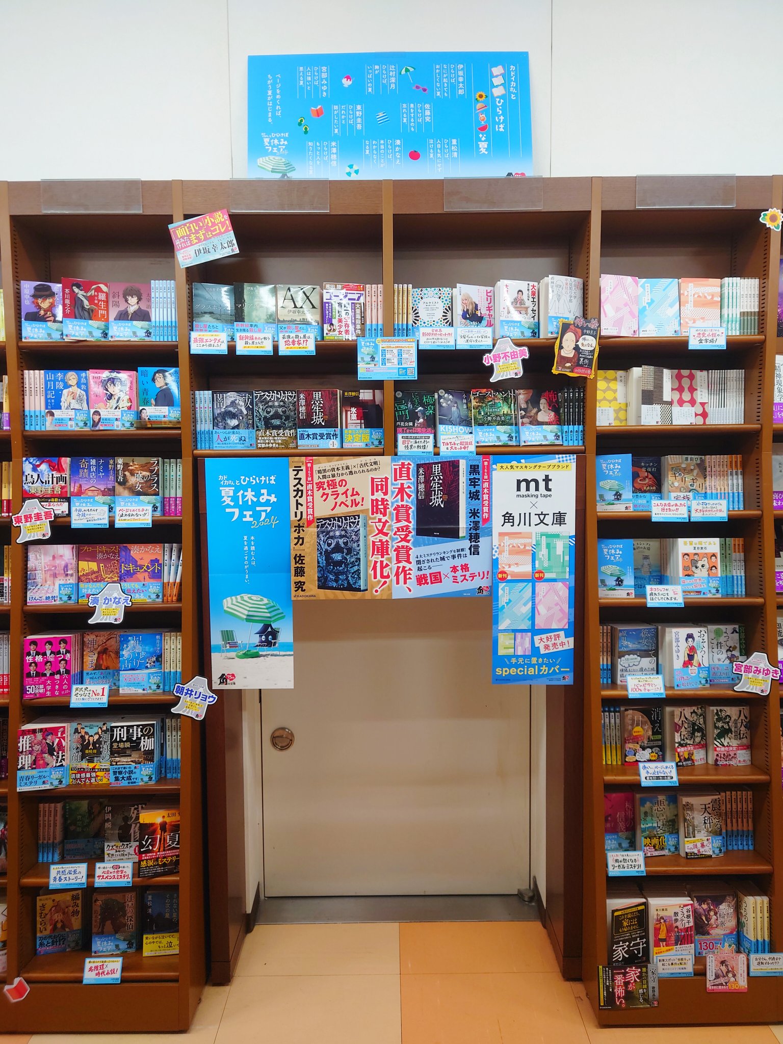 MARUZEN&ジュンク堂書店 梅田店 【茶屋町】 on X: MARUZEN&ジュンク堂書店 梅田店 【茶屋町】 on X: