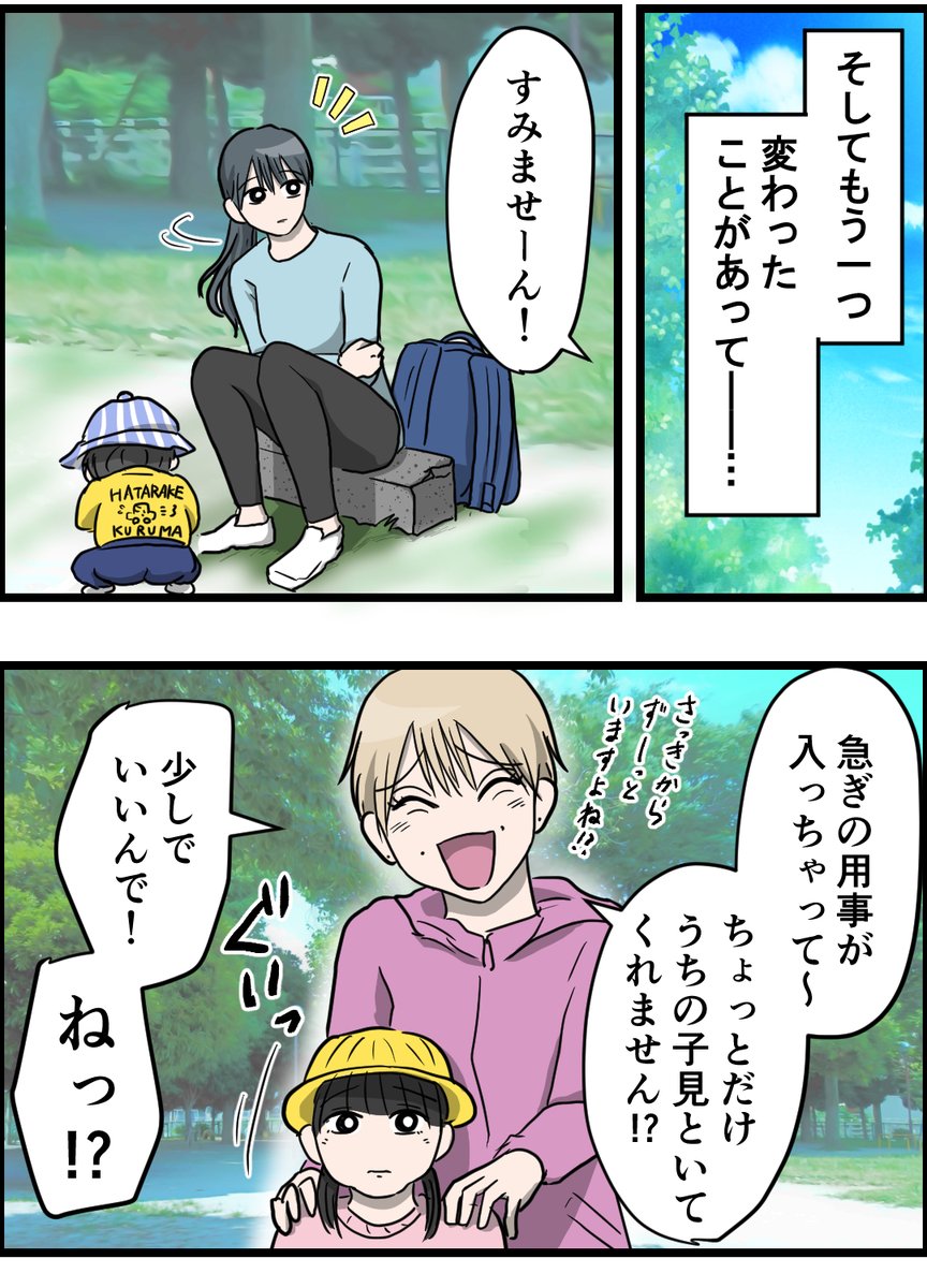 hamurakai0217's tweet photo. （2/4） https://t.co/J0ytUquZDS