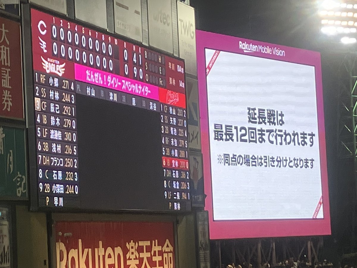 Asaho_sanso3178's tweet photo. ワイ、延長戦勝ったことありません https://t.co/pecKmTIqkX