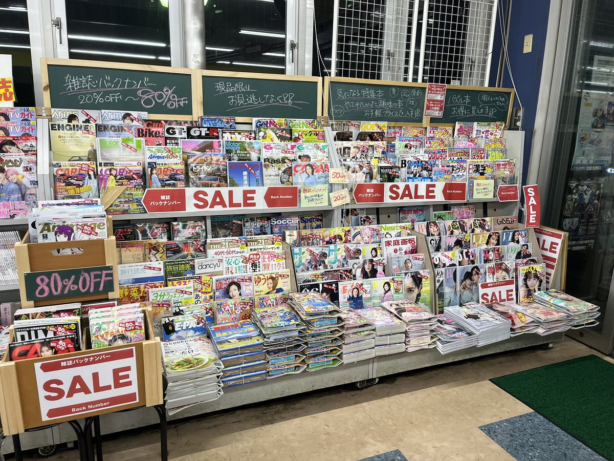 雑誌バックナンバー