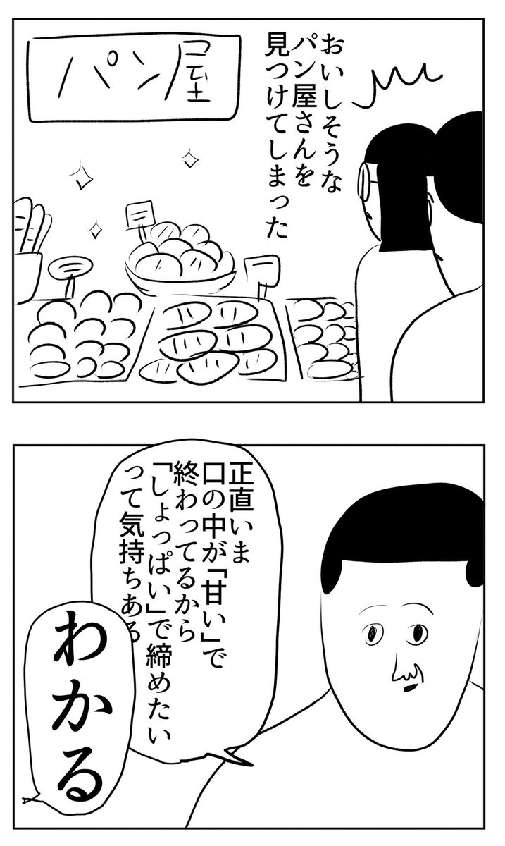 本当に悩ましいです
https://t.co/R90rUmc9Tb 