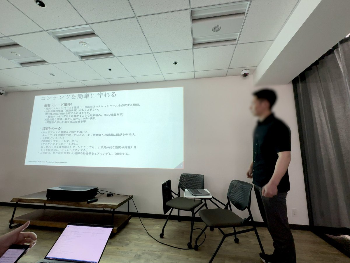 dora_rakurakudx's tweet image. 【🎏ワークショップ5月🎏】
こんにちは！
この投稿では5月のワークショップの様子を紹介していきます✨

5月のワークショップでは、社内に導入予定のCRMプラットフォームを、チームごとに試用し、業務上での活用方法を模索しました。
#ワークショップ #社内イベント #techfirst #テックファースト #CRM