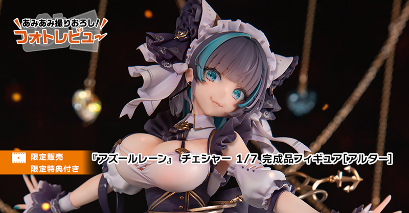 あみあみニュース on X: 
