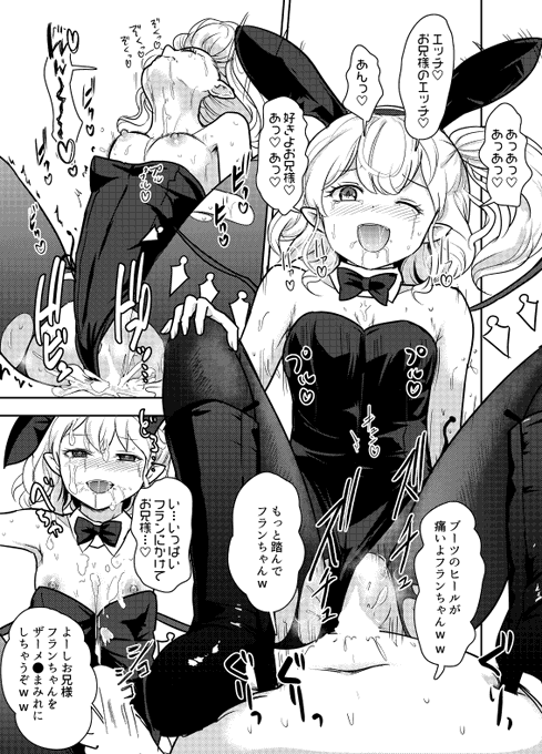 たまに描きたくなるバニーフランちゃん 