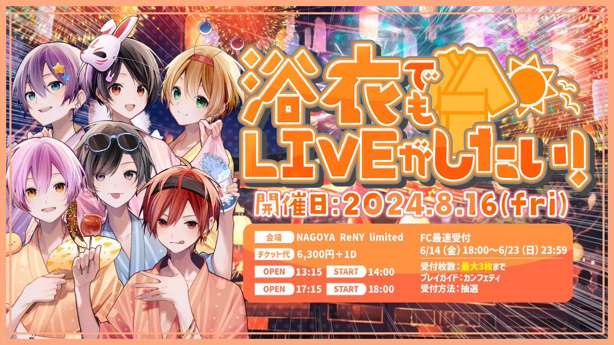 超希少】リバプール 来日限定 講談社 ショボスライ TOSHINOBU KUBOTA