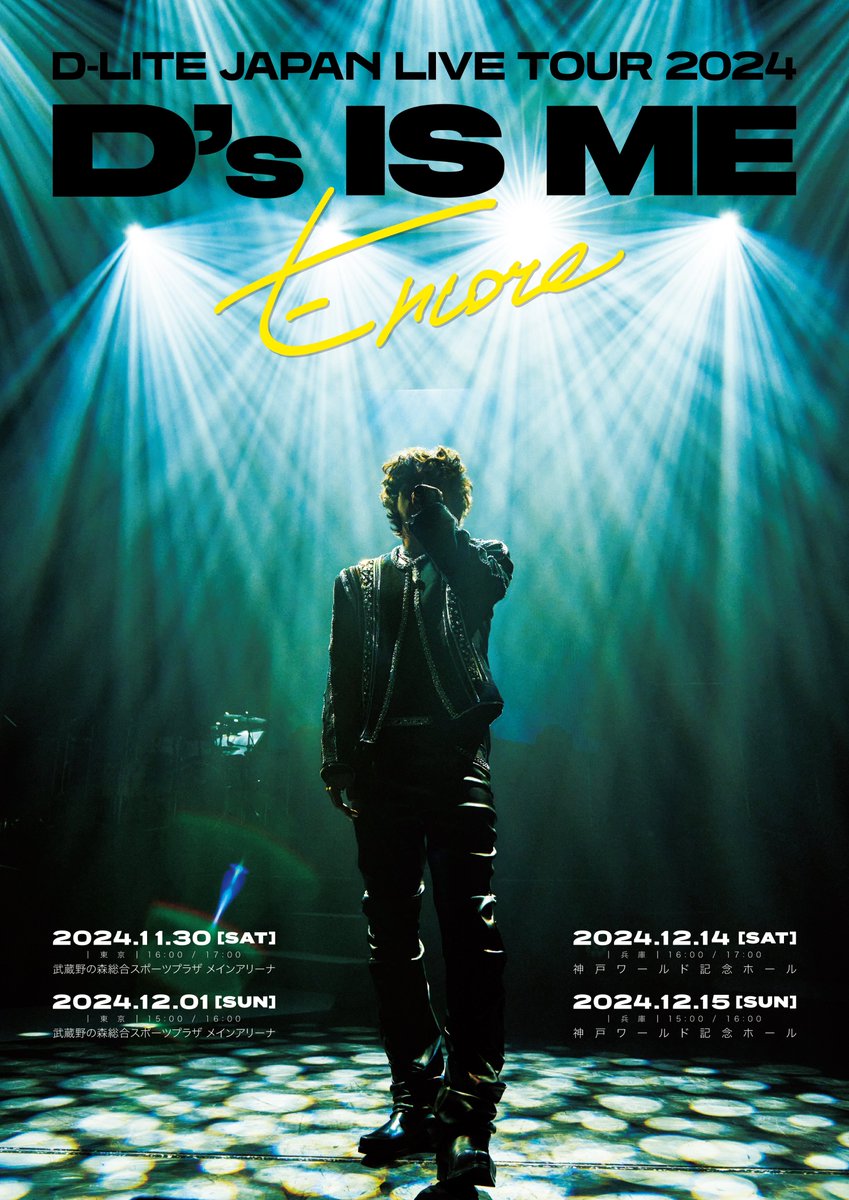 dlfldptkdkdi DAESUNG (@d_lable) / X